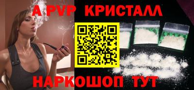 метамфетамин Кумертау