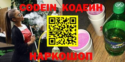 бутик Азнакаево