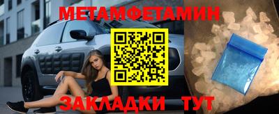 дмт Абакан