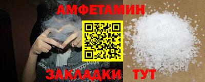 метамфетамин Кумертау