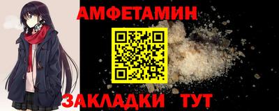 бутик Азнакаево