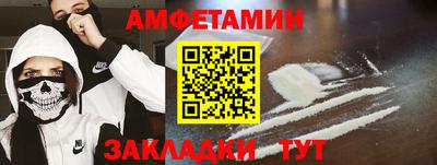 скорость mdpv Кулебаки