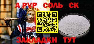 бутик Азнакаево