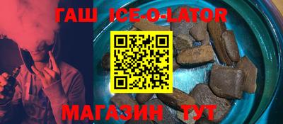 метамфетамин Кумертау