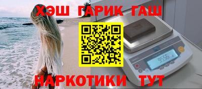 ALPHA PVP Абинск