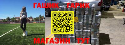 дмт Абакан