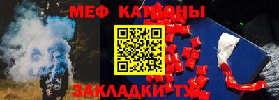 метамфетамин Кумертау
