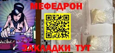мдпв Кунгур