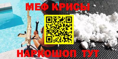 дмт Абакан