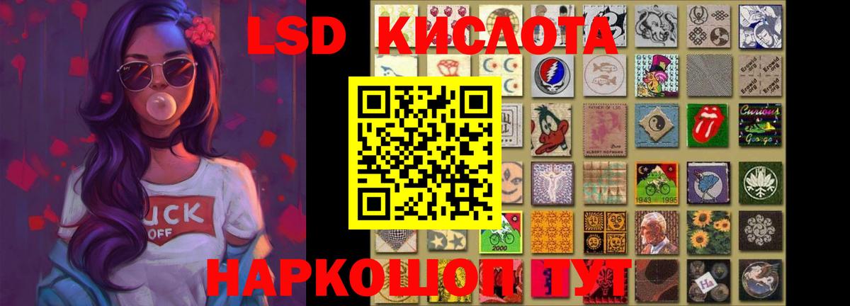 Лсд 25 экстази кислота Волхов