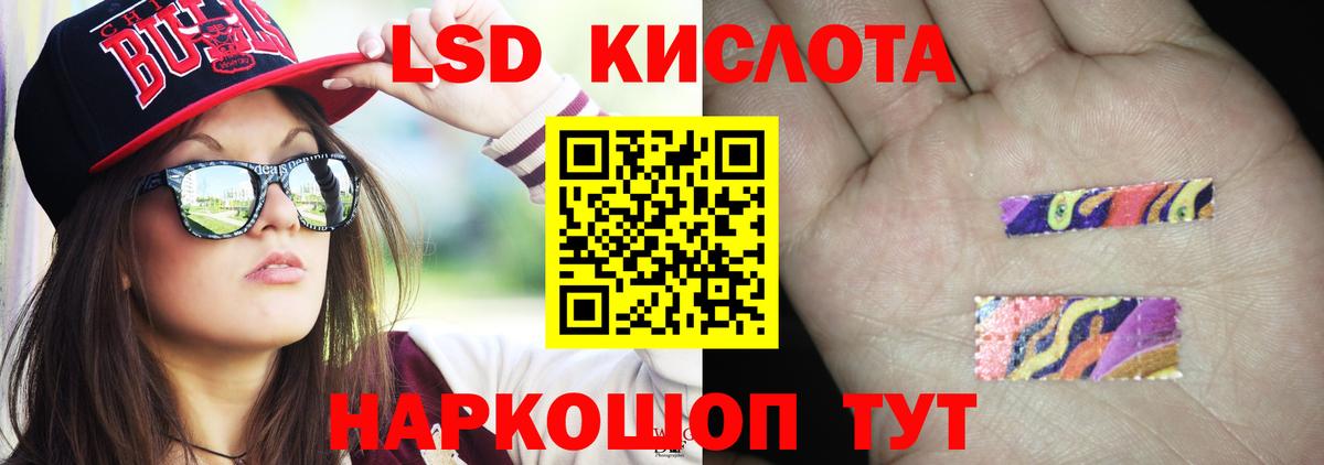 Волхов    tor  Лсд 25 экстази ecstasy  Вход с VPN  LSD-25 экстази кислота 