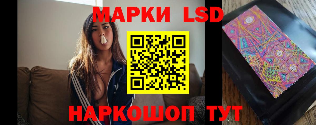 ЛСД экстази ecstasy  Вход с VPN  Марки ЛСД  Лсд 25 экстази кислота  Волхов 