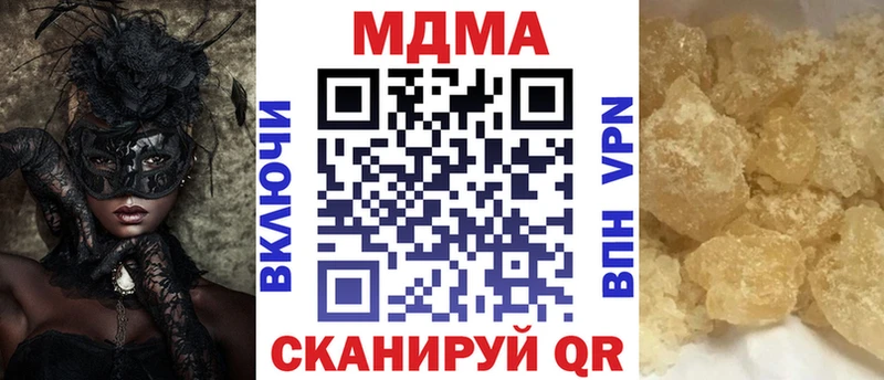 MDMA Molly  где продают   Волхов 