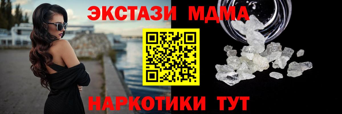 MDMA VHQ Волхов