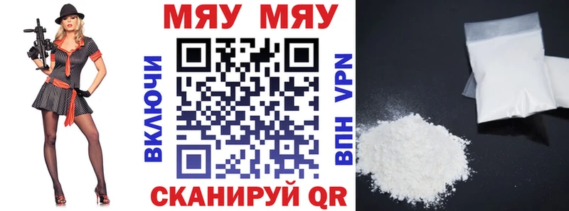 Меф mephedrone  Волхов 