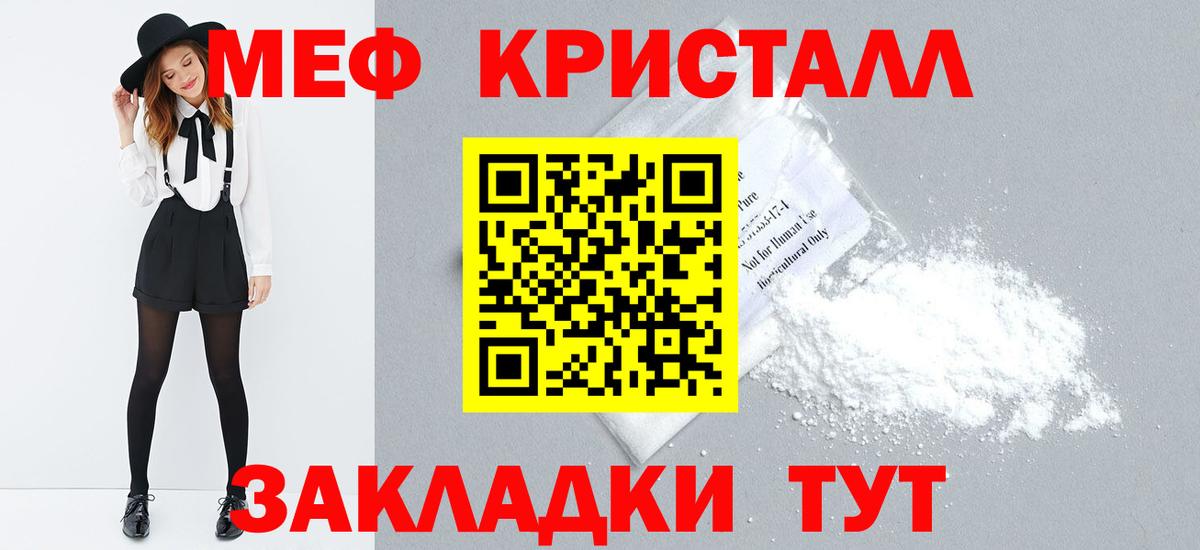 МЕФ 4 MMC  МЯУ-МЯУ VHQ  МЕФ  Волхов  Вход с VPN 