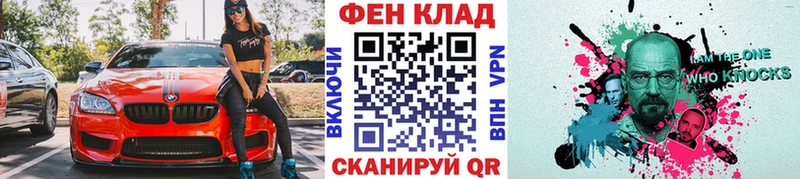 Метамфетамин винт  Волхов 