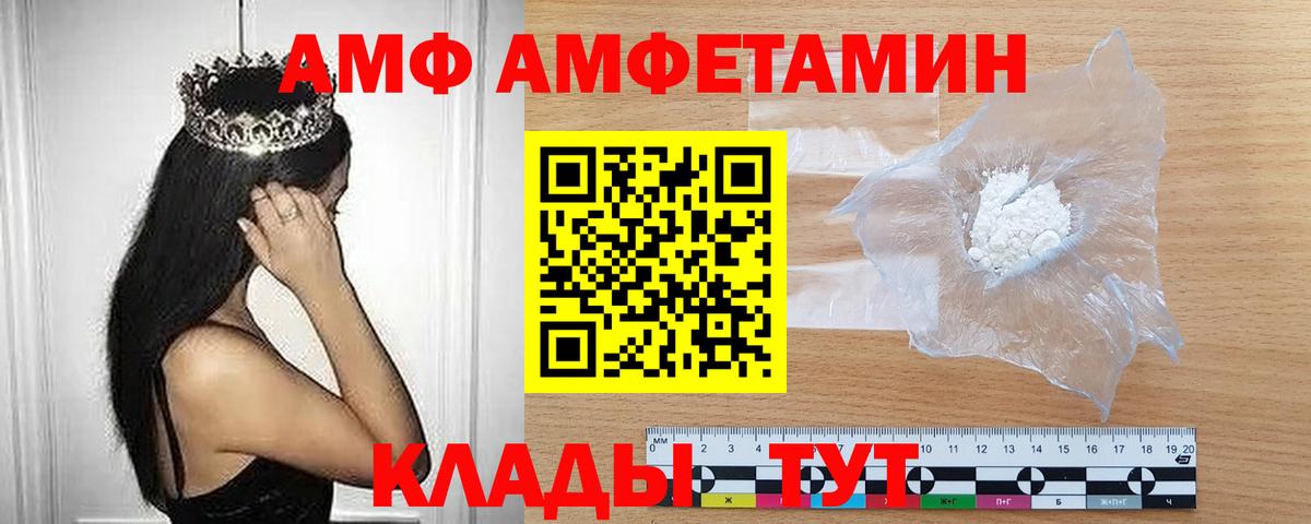 Волхов  Первитин кристалл  Вход с VPN 