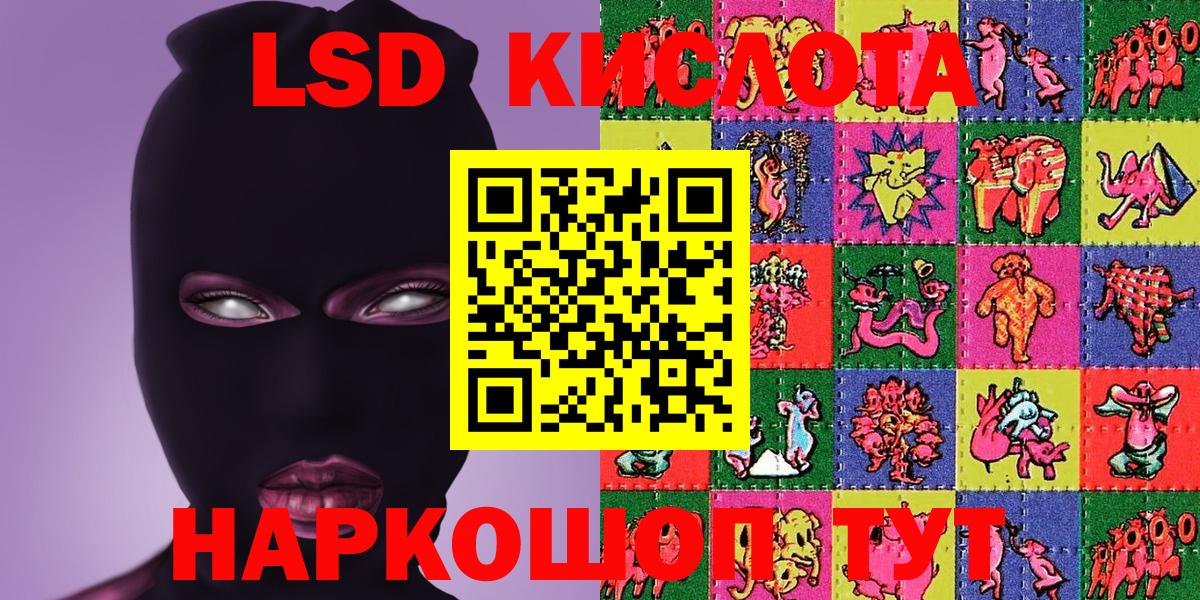 Марки NBOMe 1,8мг Волхов