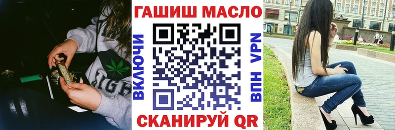 ТГК жижа Волхов