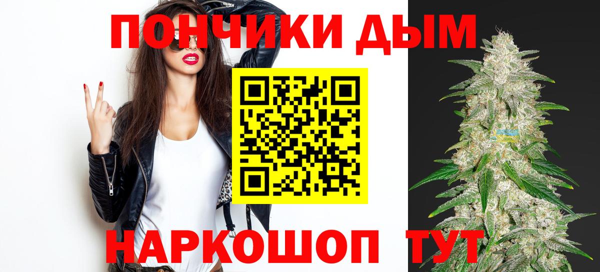 Марихуана LSD WEED  Конопля Amnesia  Вход с VPN  Канабис индика  Волхов  Канабис гибрид 