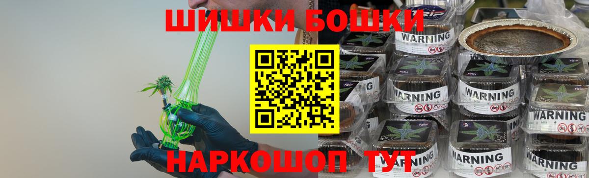 Волхов  Бошки марихуана семена  Конопля план  Вход с VPN  Канабис план 