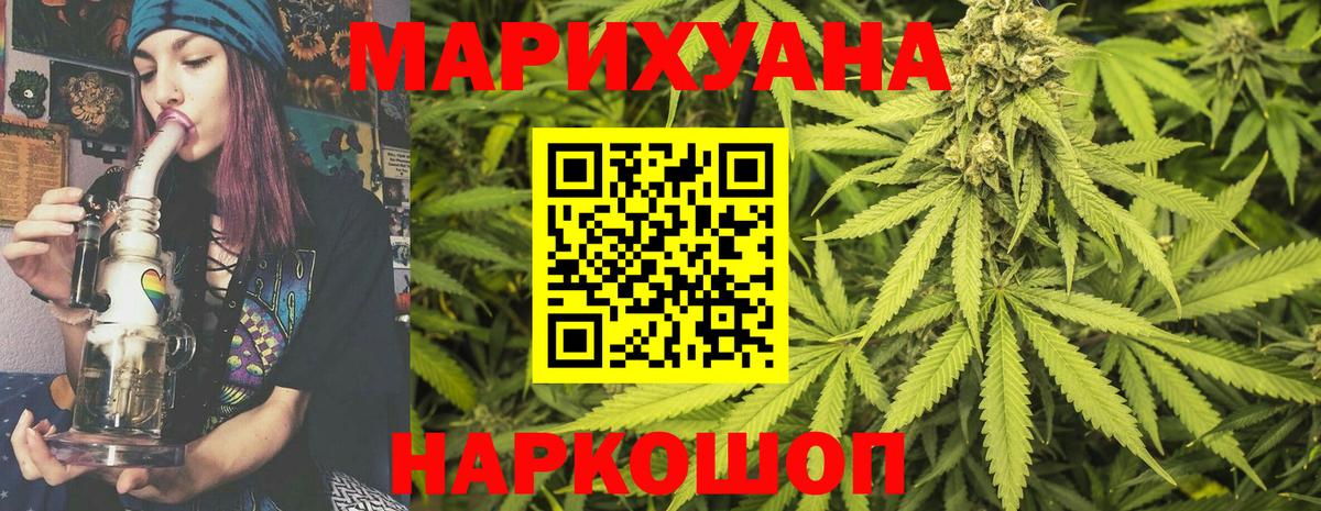 Каннабис AK-47 Волхов